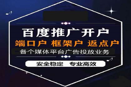 百度竞价推广代运营成功案例：某汽车品牌线上营销策略揭秘